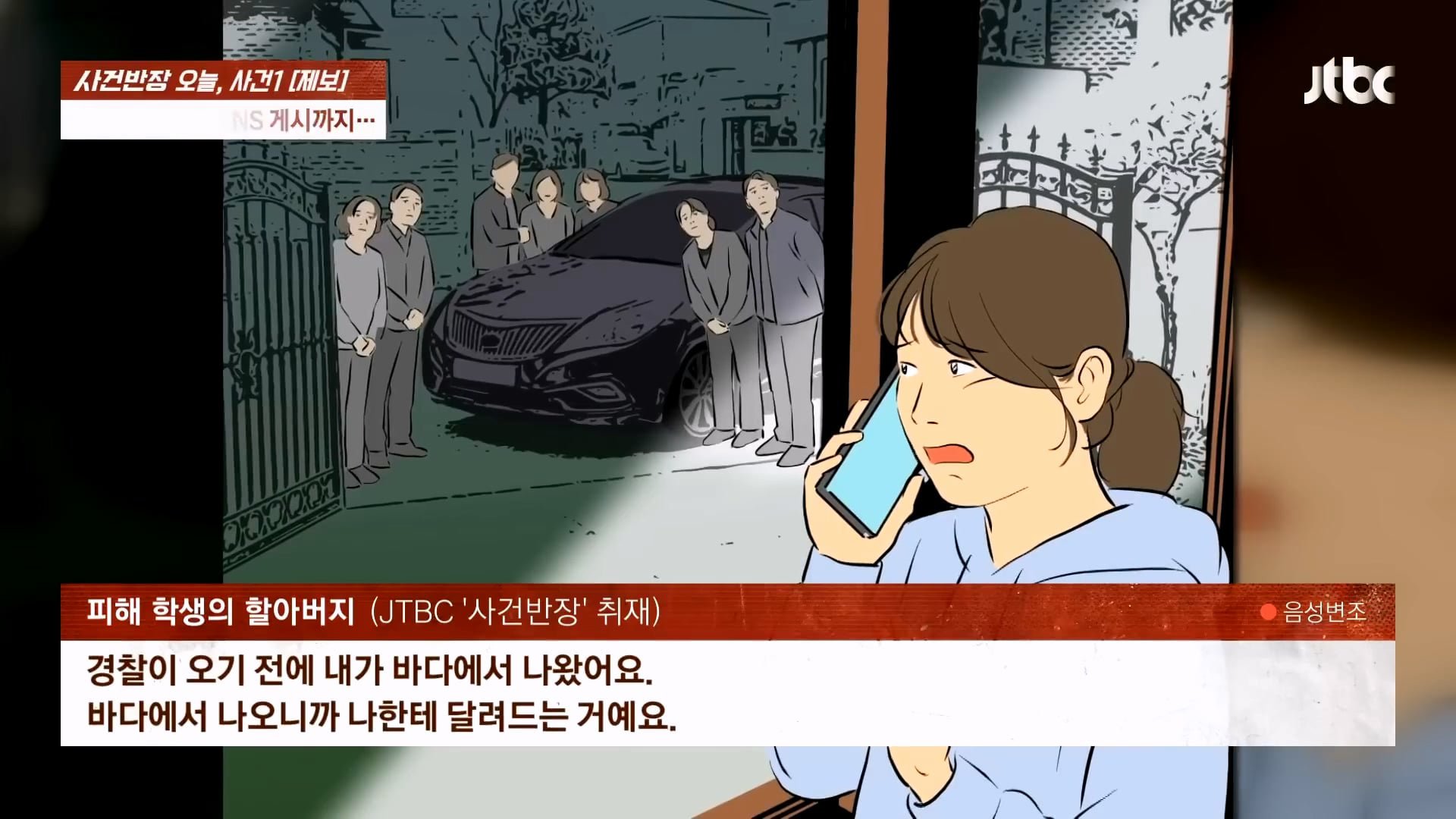 지하상가에서 중학생 2시간 집단 폭행 영상을 SNS에 올려버린 여학생들 이미지 28