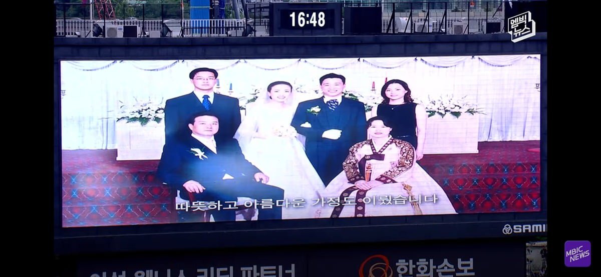 야구장 눈물바다로 만든 시구.jpg 이미지 30