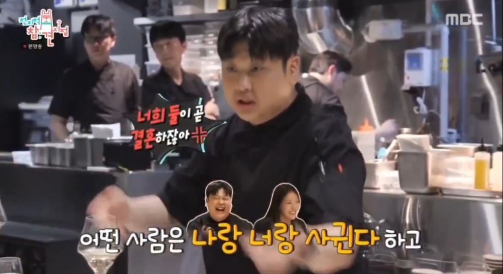 윤남노 셰프와 사귀는거 아니냐는 조서형셰프 이미지 2