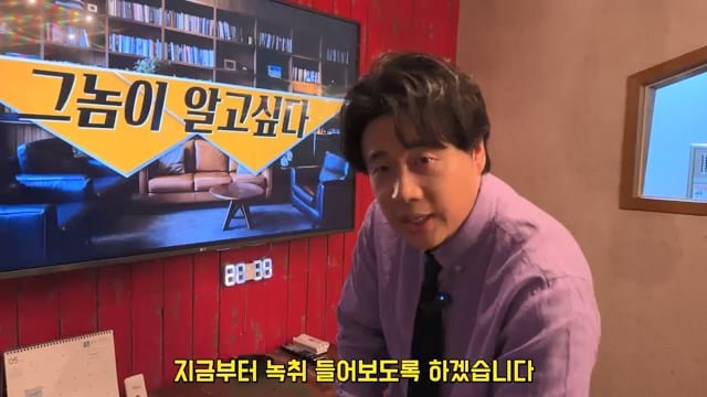 김세의와 같이 유치장에 있었던 사람이 장사의신에게 한 제보 이미지 7