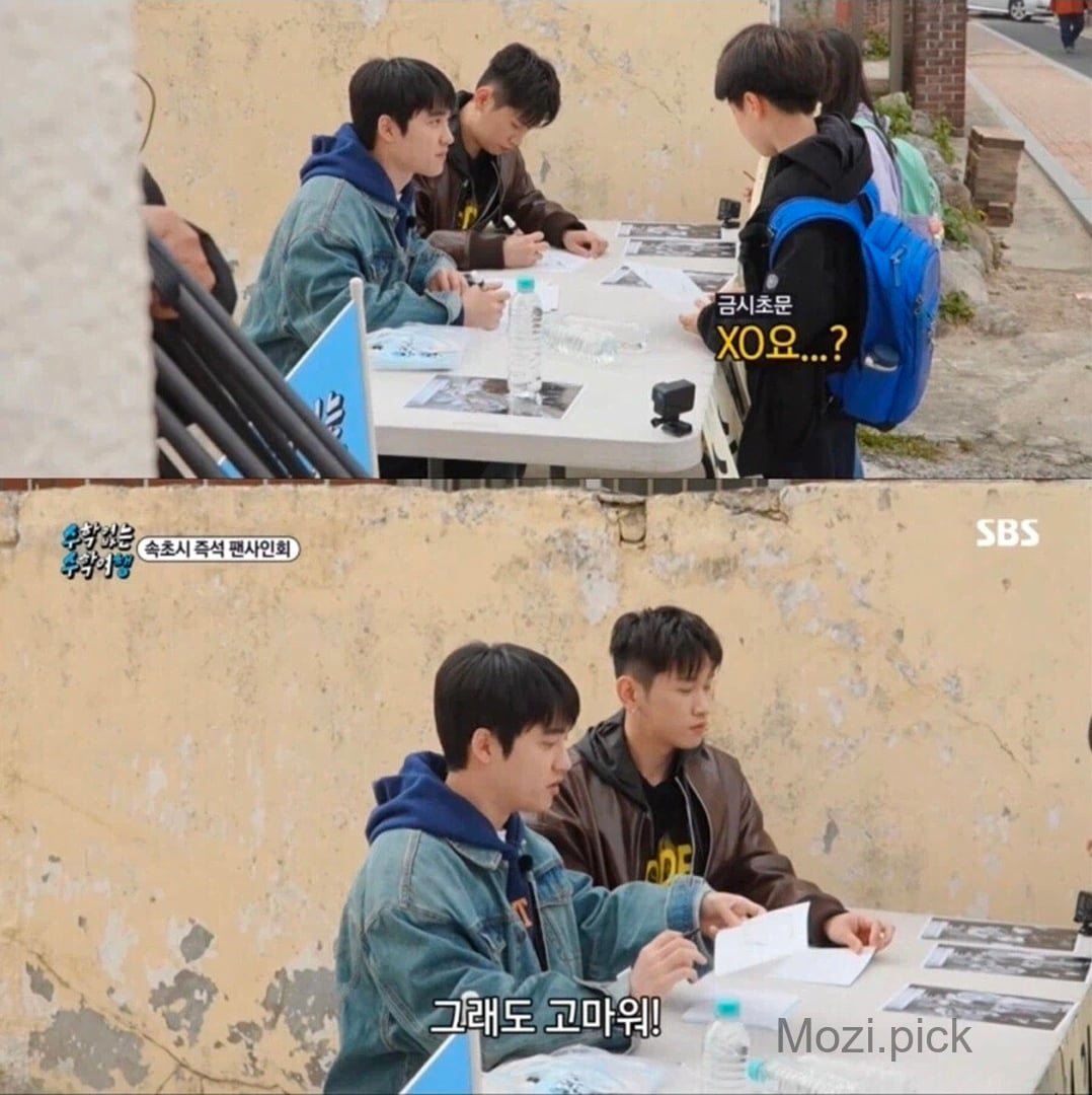 ??? : 너희 어머니는 나 아실거야 이미지 2