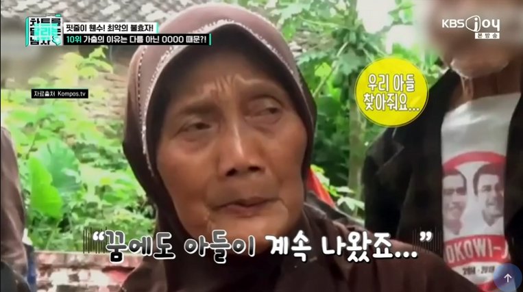 충격) 아들이 25년간 실종 되었던 이유.jpg 이미지 4
