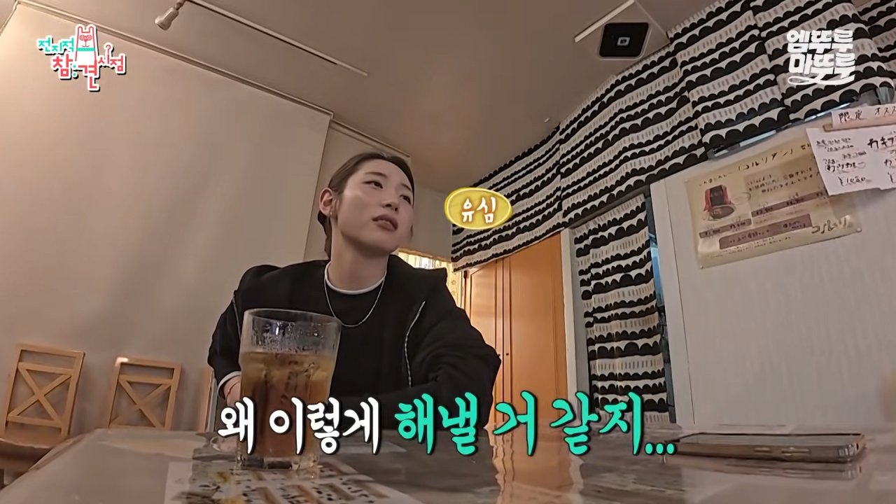 대왕카레 5kg 먹방하다가 오랜만에 배부름을 느낀 쯔양 ㄷㄷㄷ 이미지 21