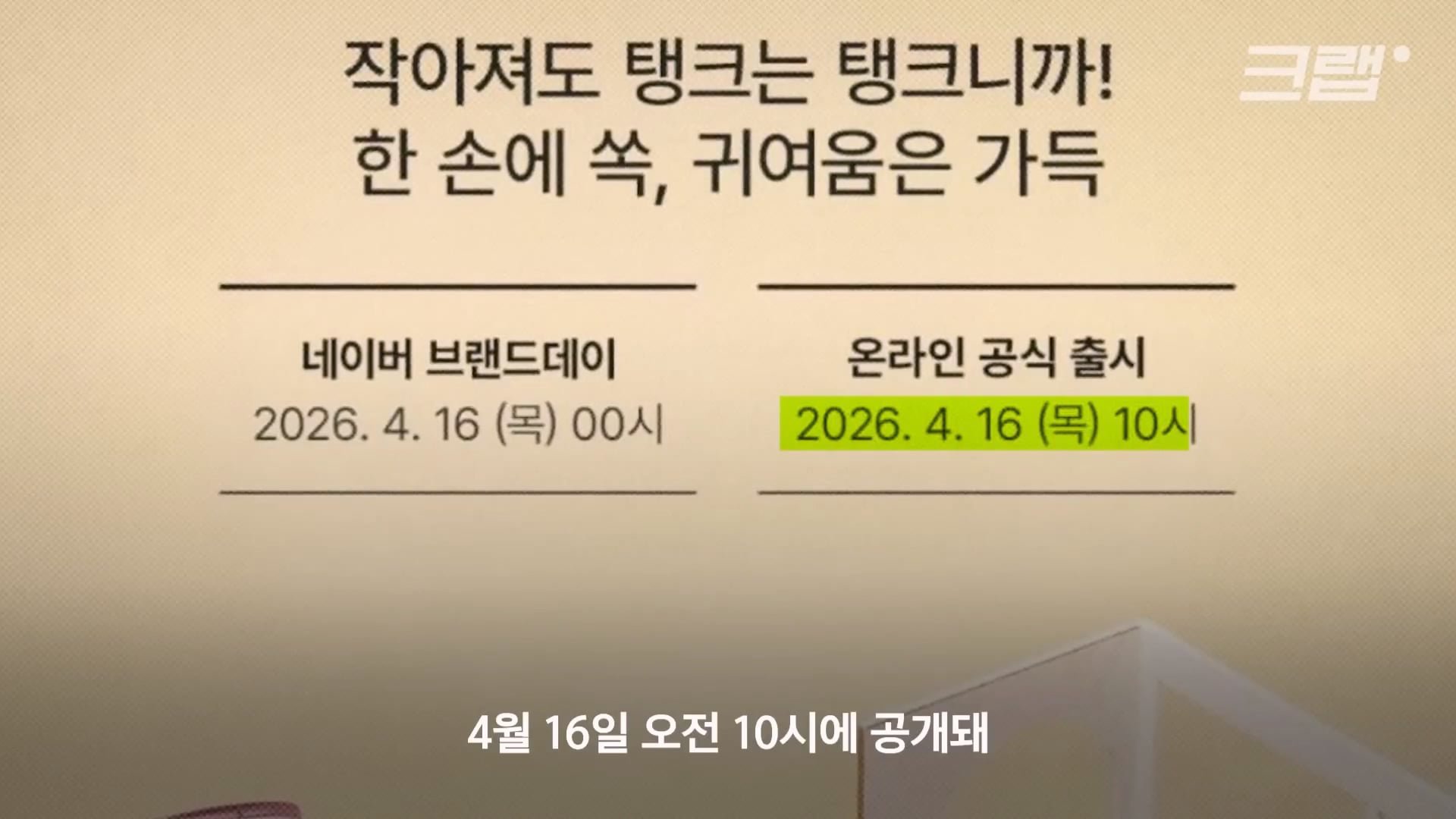 일부 온라인에서 주장하는 스타벅스의 숨겨진 메시지들 이미지 3
