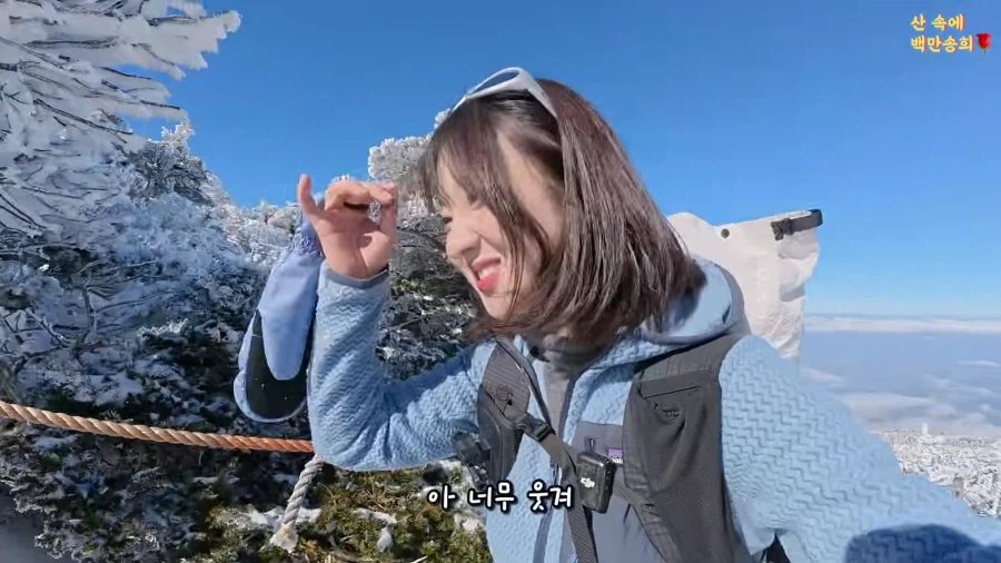 5분만에 한라산을 정복한 유튜버 이미지 18