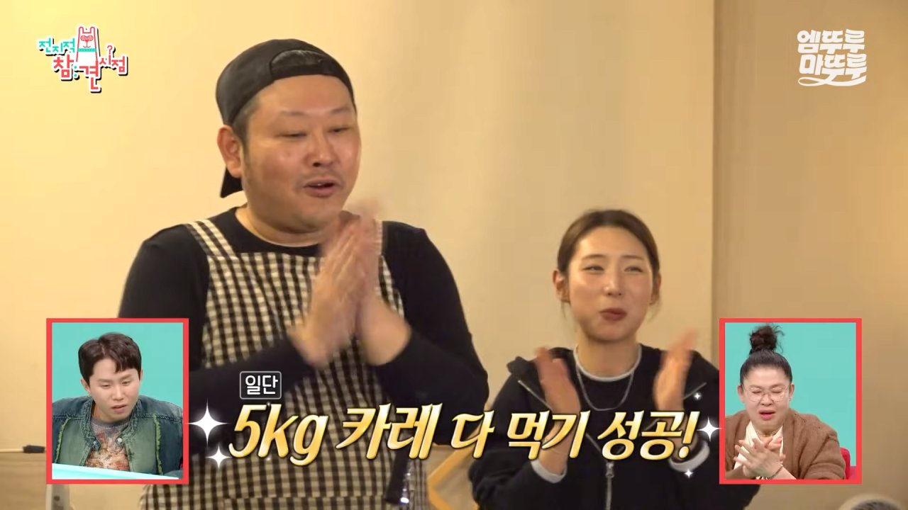 대왕카레 5kg 먹방하다가 오랜만에 배부름을 느낀 쯔양 ㄷㄷㄷ 이미지 62