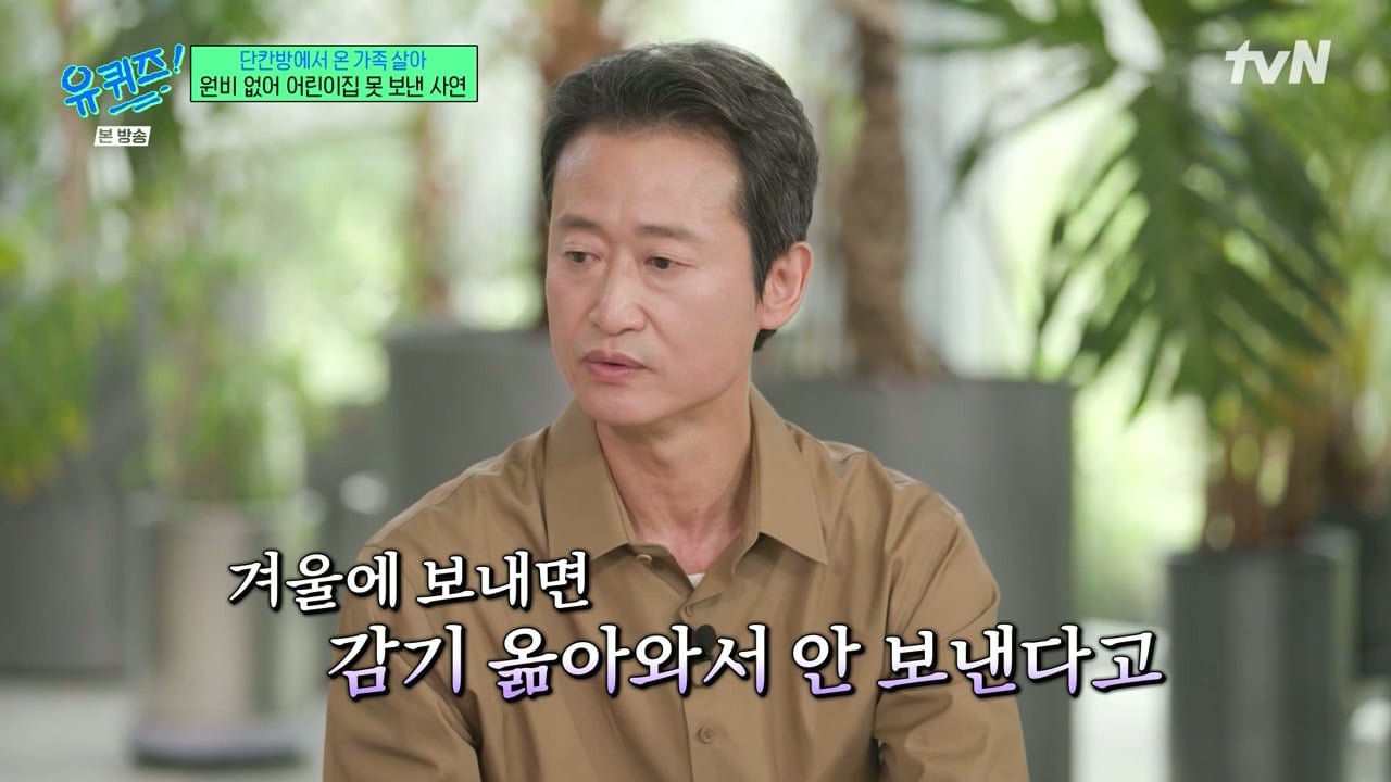 겨울에 어린이집을 안 가더라고요 왜 안 보내냐고 물었더니...jpg 이미지 3