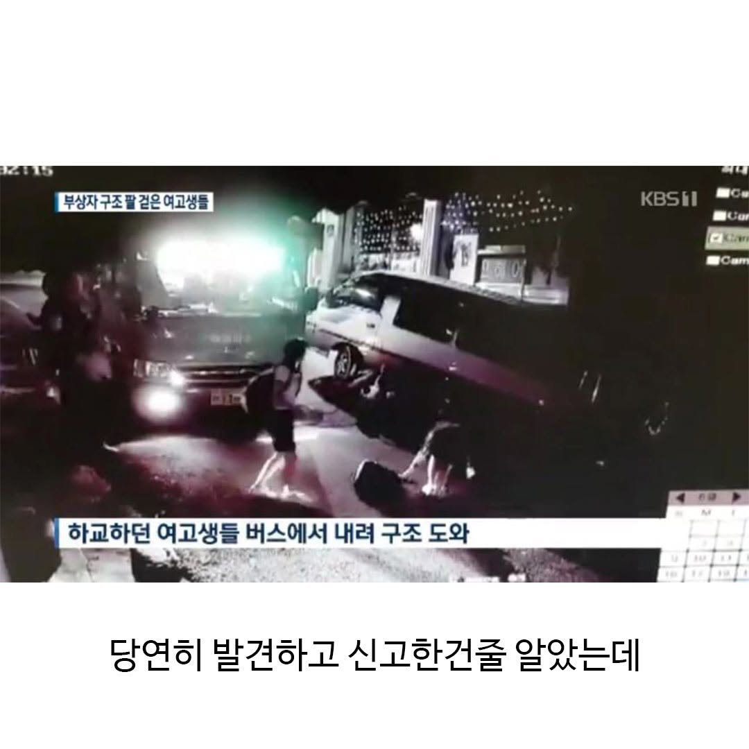 여고생 피지컬.jpg 이미지 4