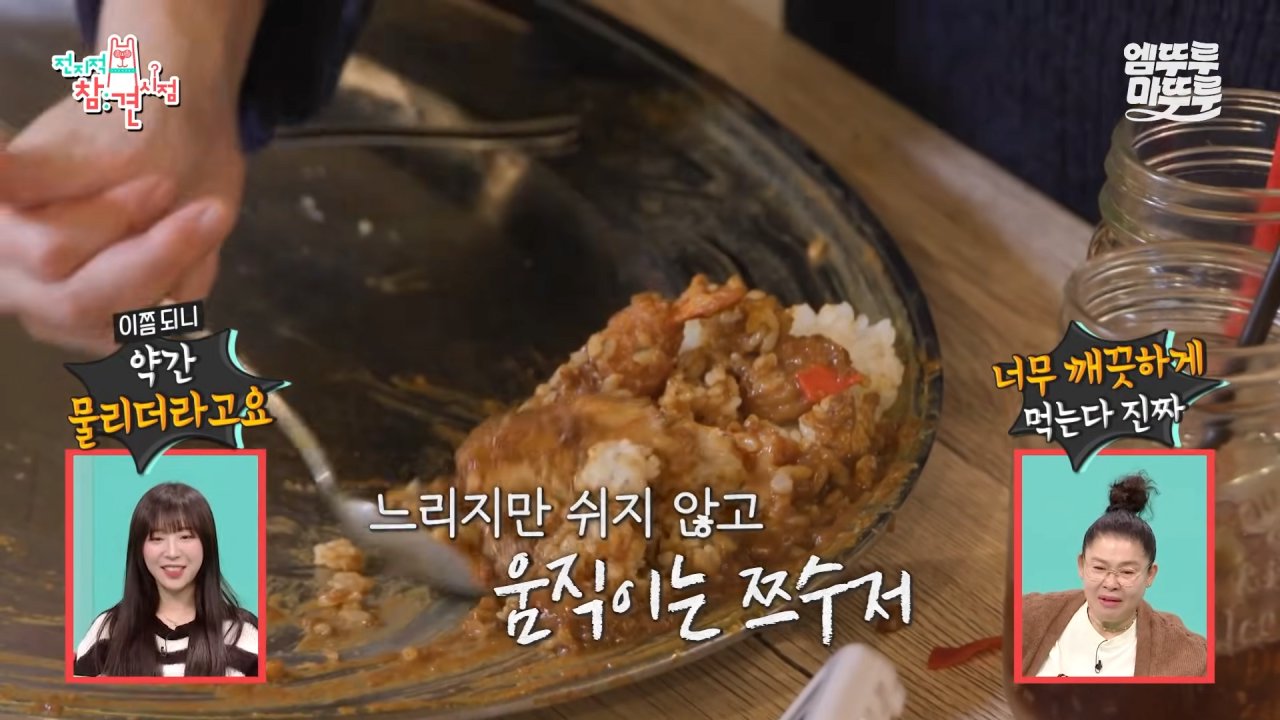 대왕카레 5kg 먹방하다가 오랜만에 배부름을 느낀 쯔양 ㄷㄷㄷ 이미지 57