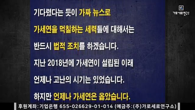 김세의가 옥중에서 남긴 입장문.... 이미지 4