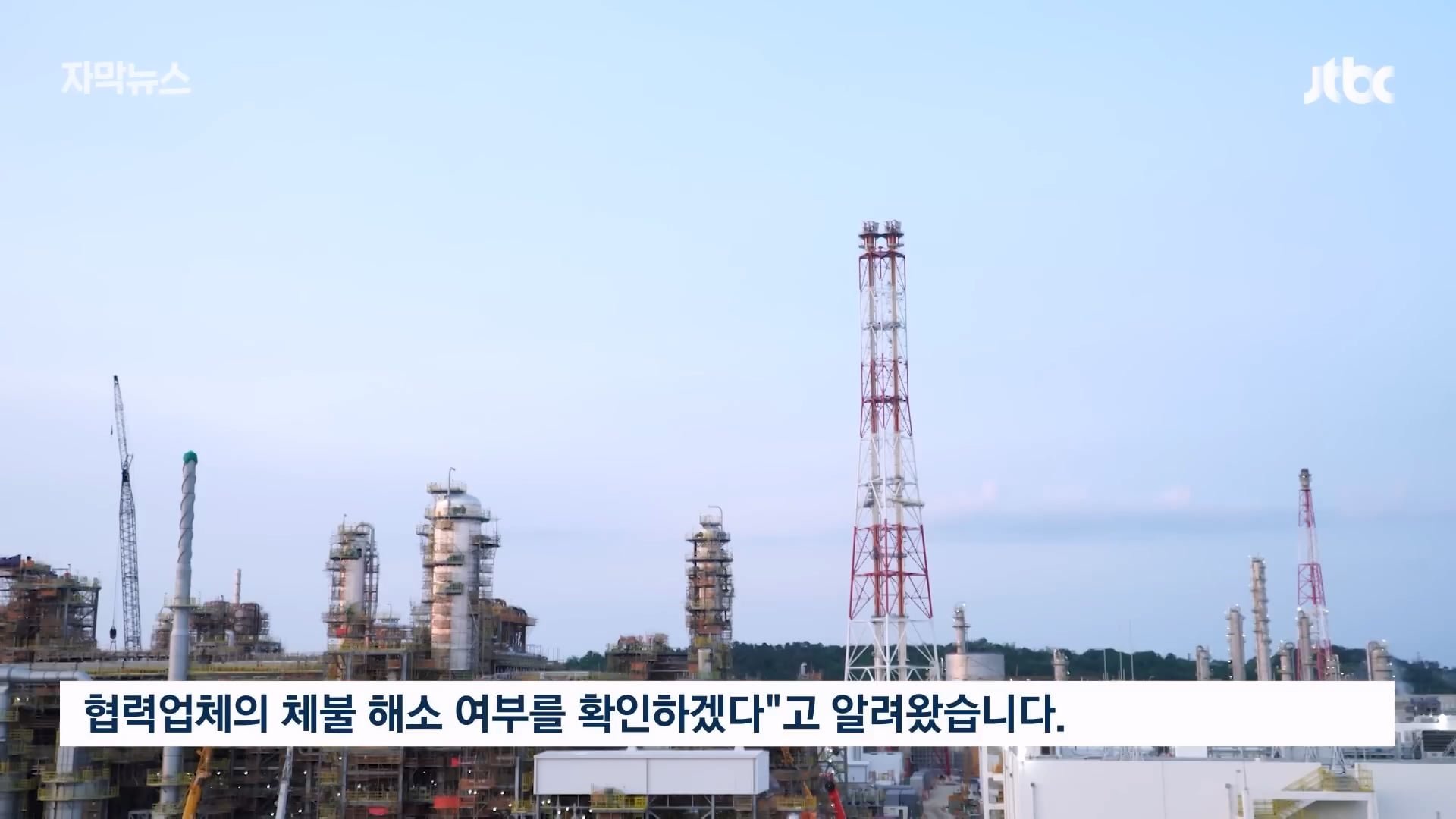 대기업의 횡포 때문에 갑자기 망해버렸다는 울산 자영업자들.jpg 이미지 25