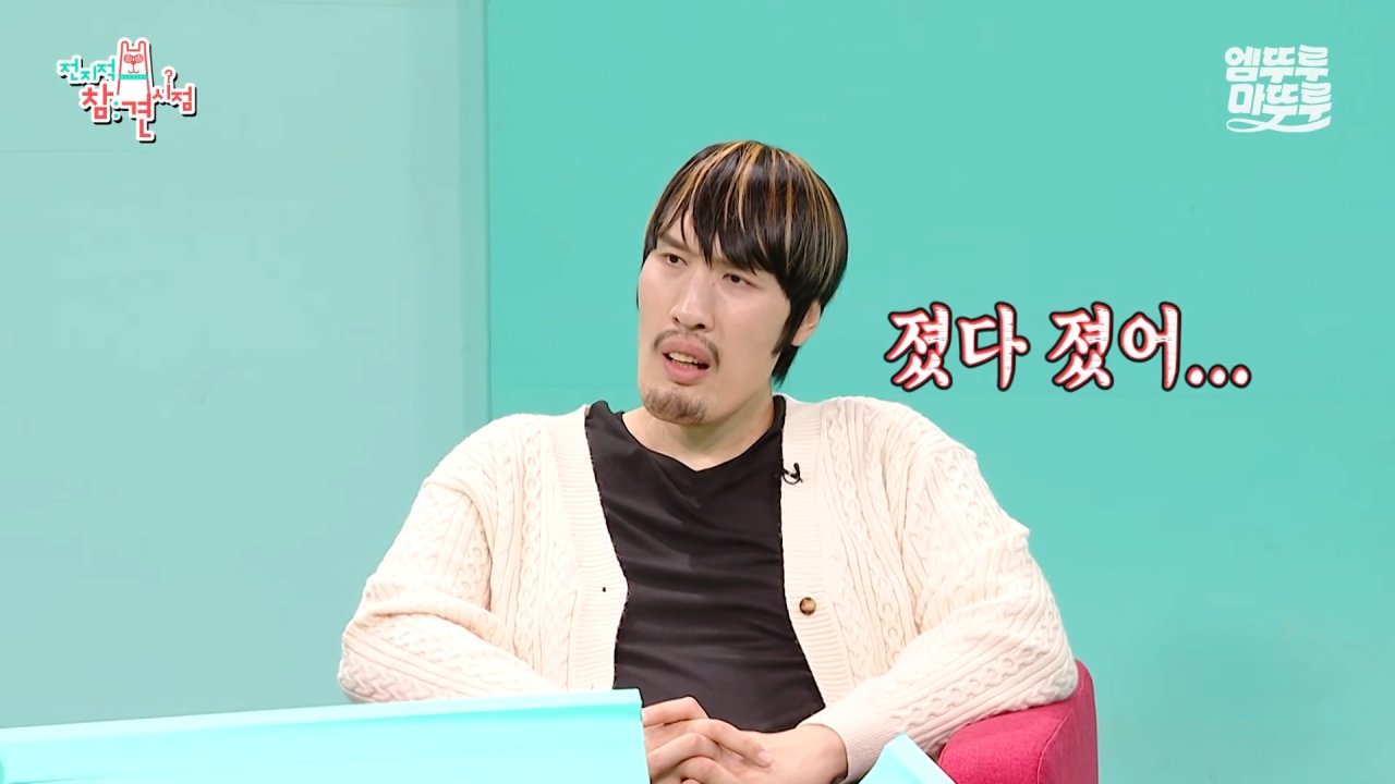 대왕카레 5kg 먹방하다가 오랜만에 배부름을 느낀 쯔양 ㄷㄷㄷ 이미지 76