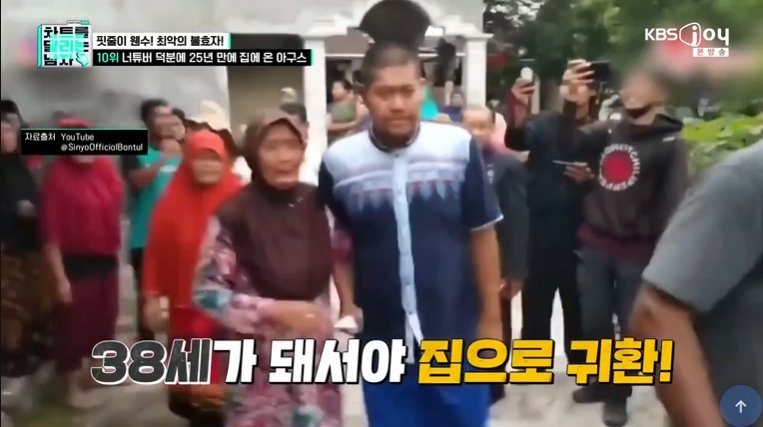 충격) 아들이 25년간 실종 되었던 이유.jpg 이미지 15