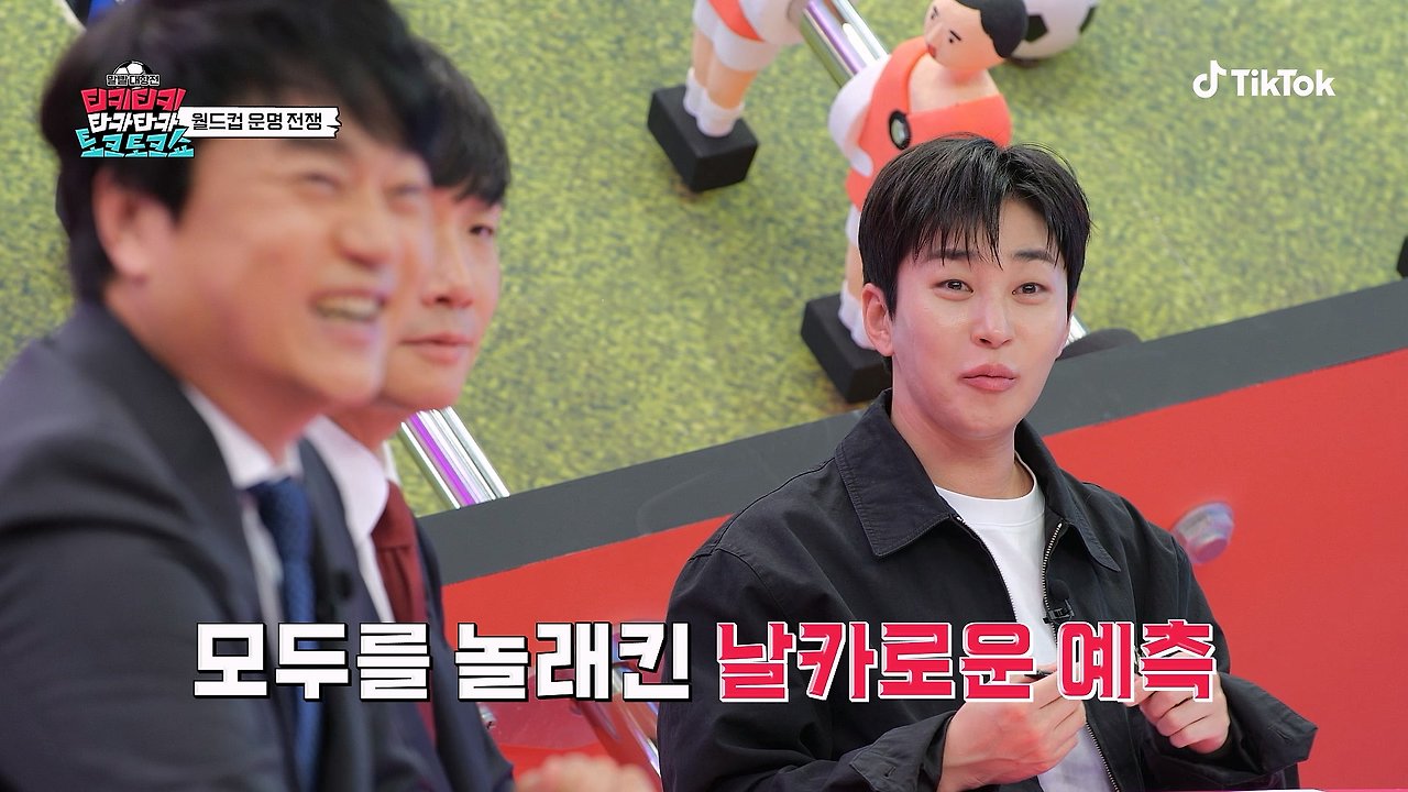 속 시원하다는 반응 많은 무당의 이번 월드컵 예측 이미지 12