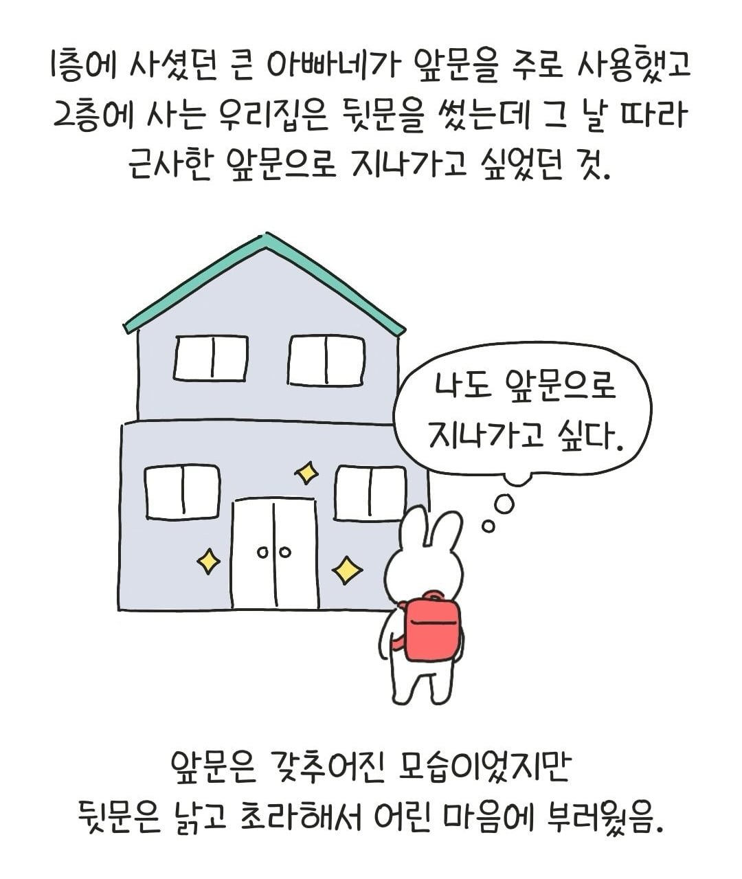 개씹테토남 아빠.jpg 이미지 2