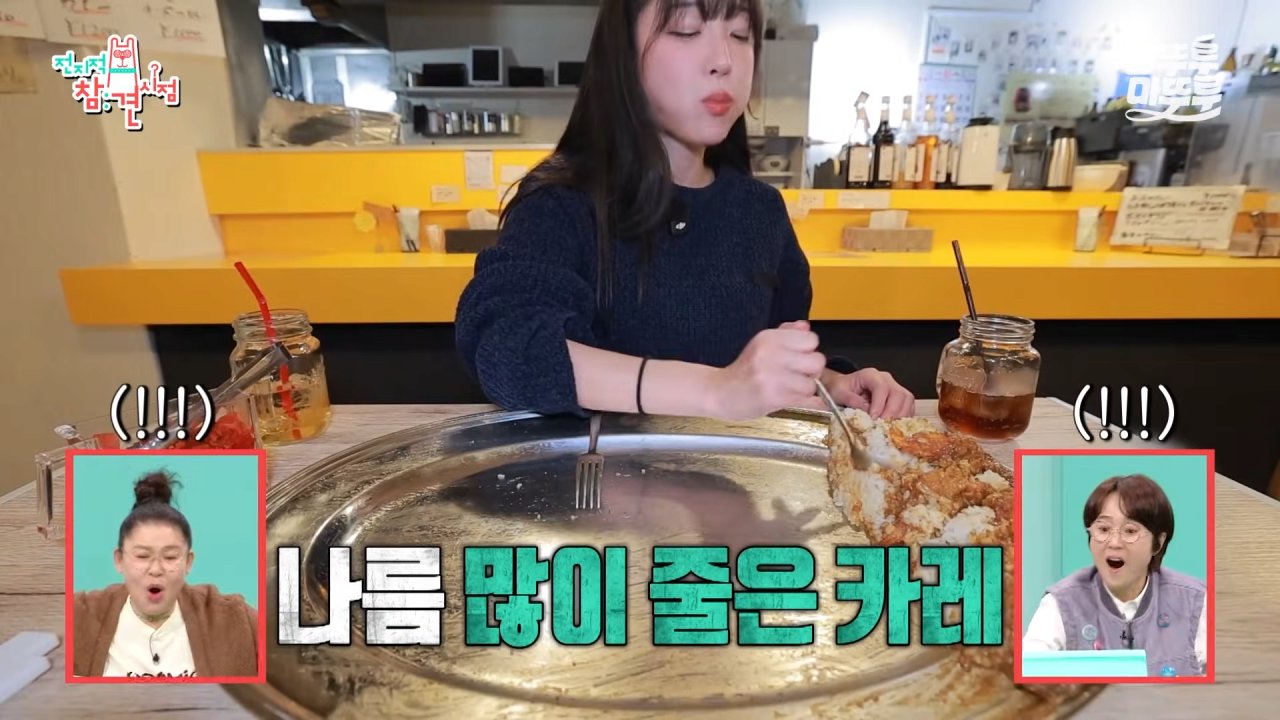 대왕카레 5kg 먹방하다가 오랜만에 배부름을 느낀 쯔양 ㄷㄷㄷ 이미지 52