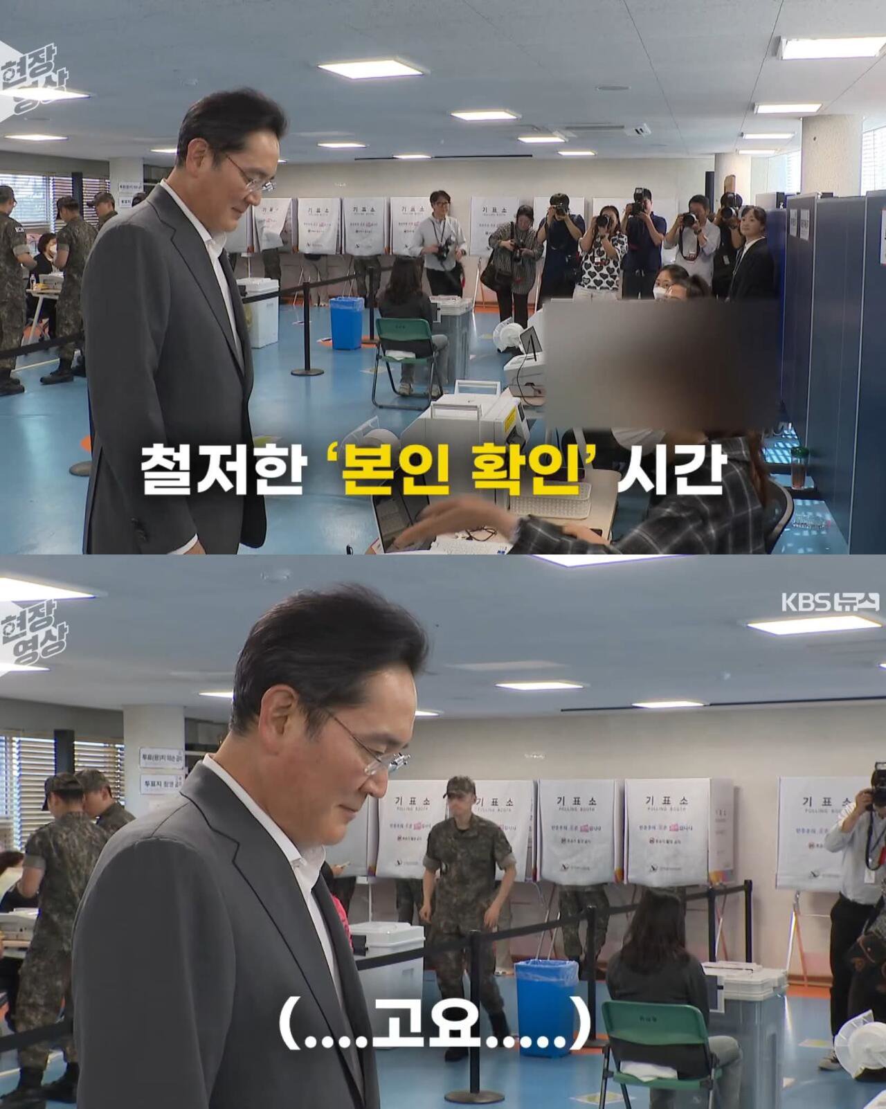 공무 중인 공무원도 못 참는 것 이미지 2