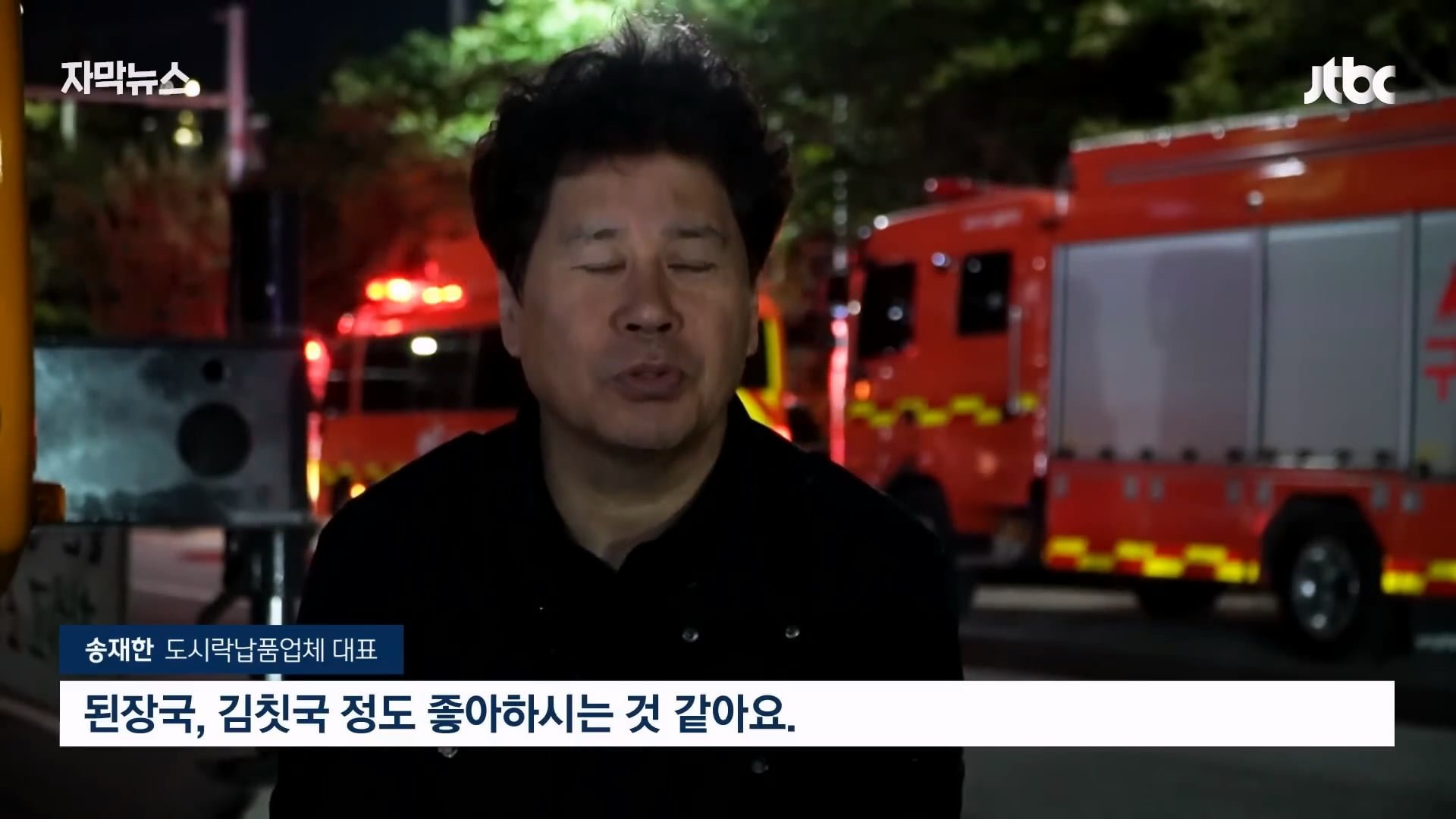 대기업의 횡포 때문에 갑자기 망해버렸다는 울산 자영업자들.jpg 이미지 19