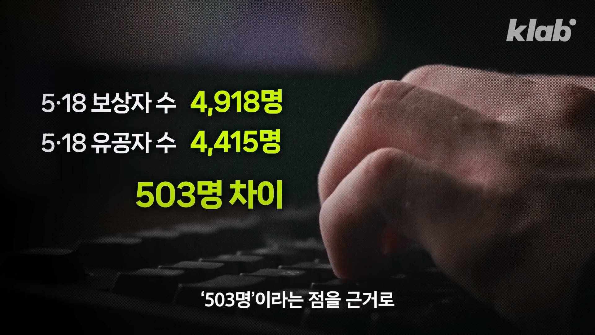 일부 온라인에서 주장하는 스타벅스의 숨겨진 메시지들 이미지 5
