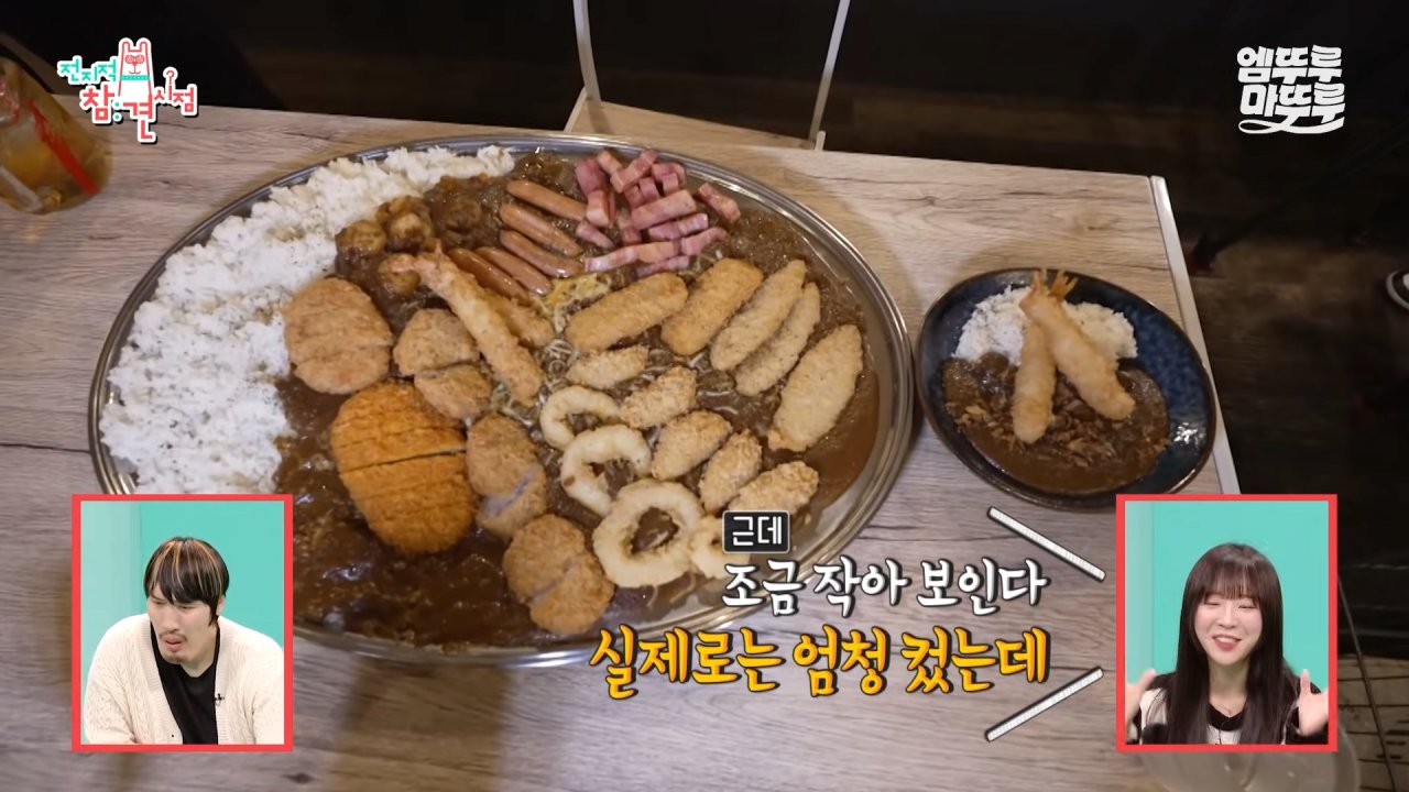대왕카레 5kg 먹방하다가 오랜만에 배부름을 느낀 쯔양 ㄷㄷㄷ 이미지 13