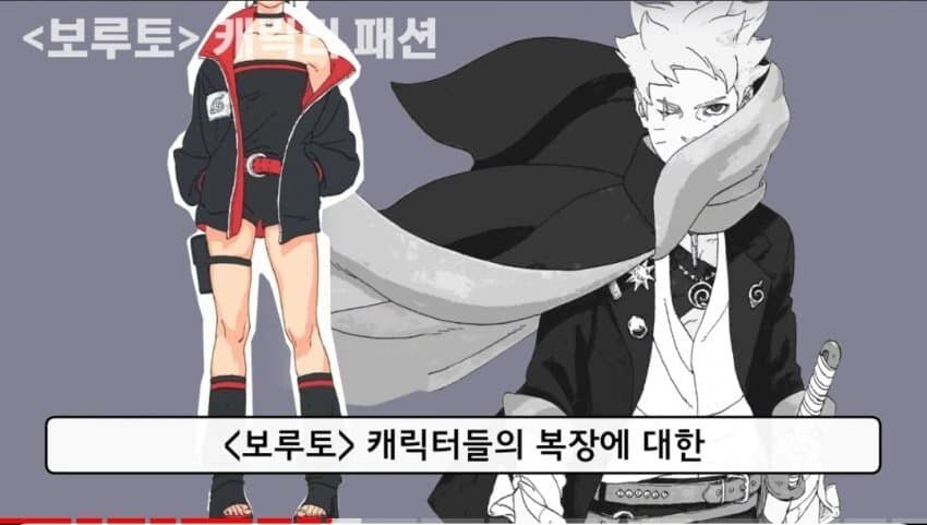 나루토가 혈통만화가 된 이유에 대한 작가의 답변 이미지 3