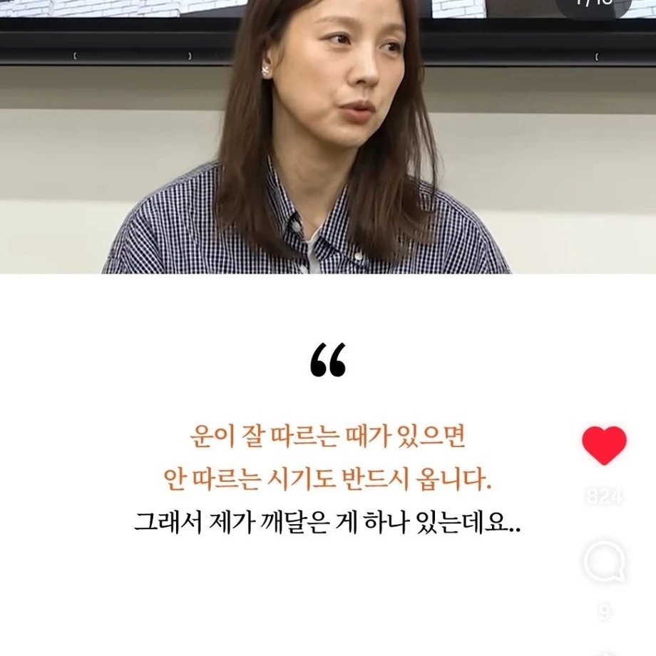 이효리가 대운 터질때 겪었다는 증상 이미지 6