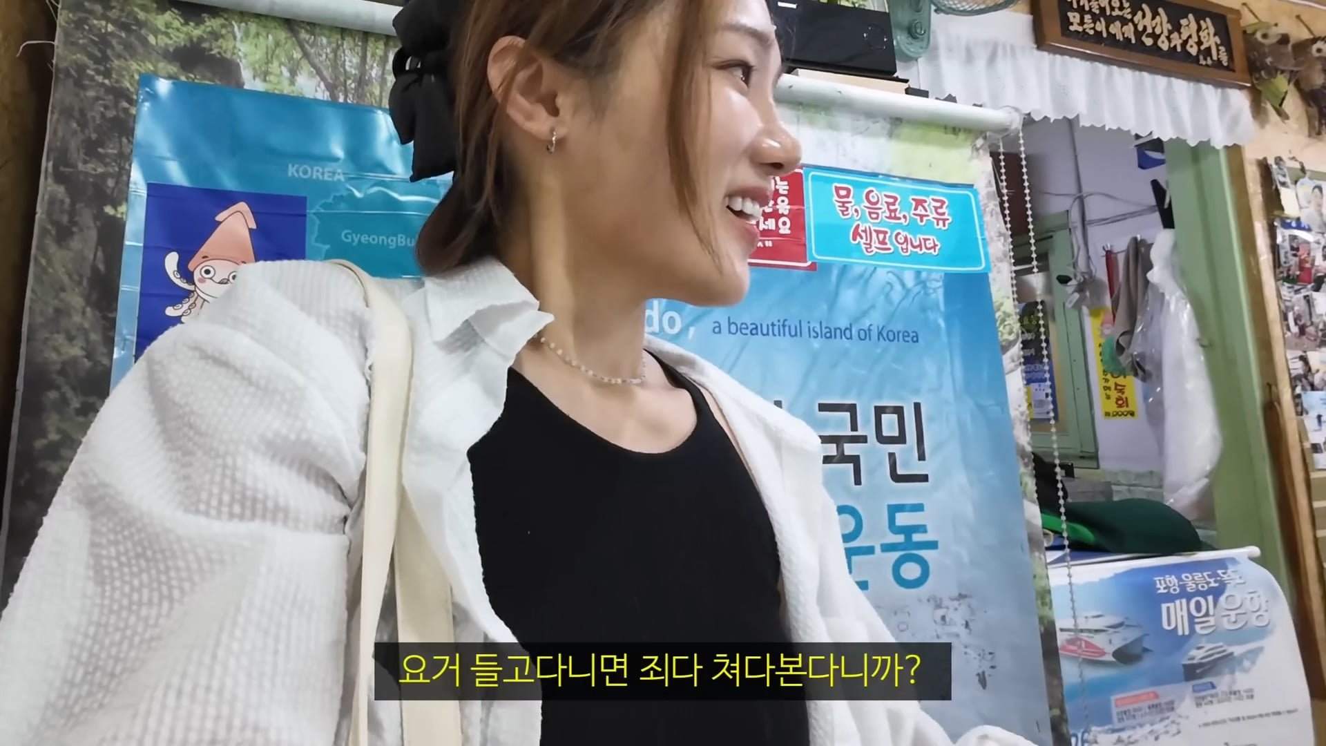 논란의 울릉도 최신 근황 이미지 15