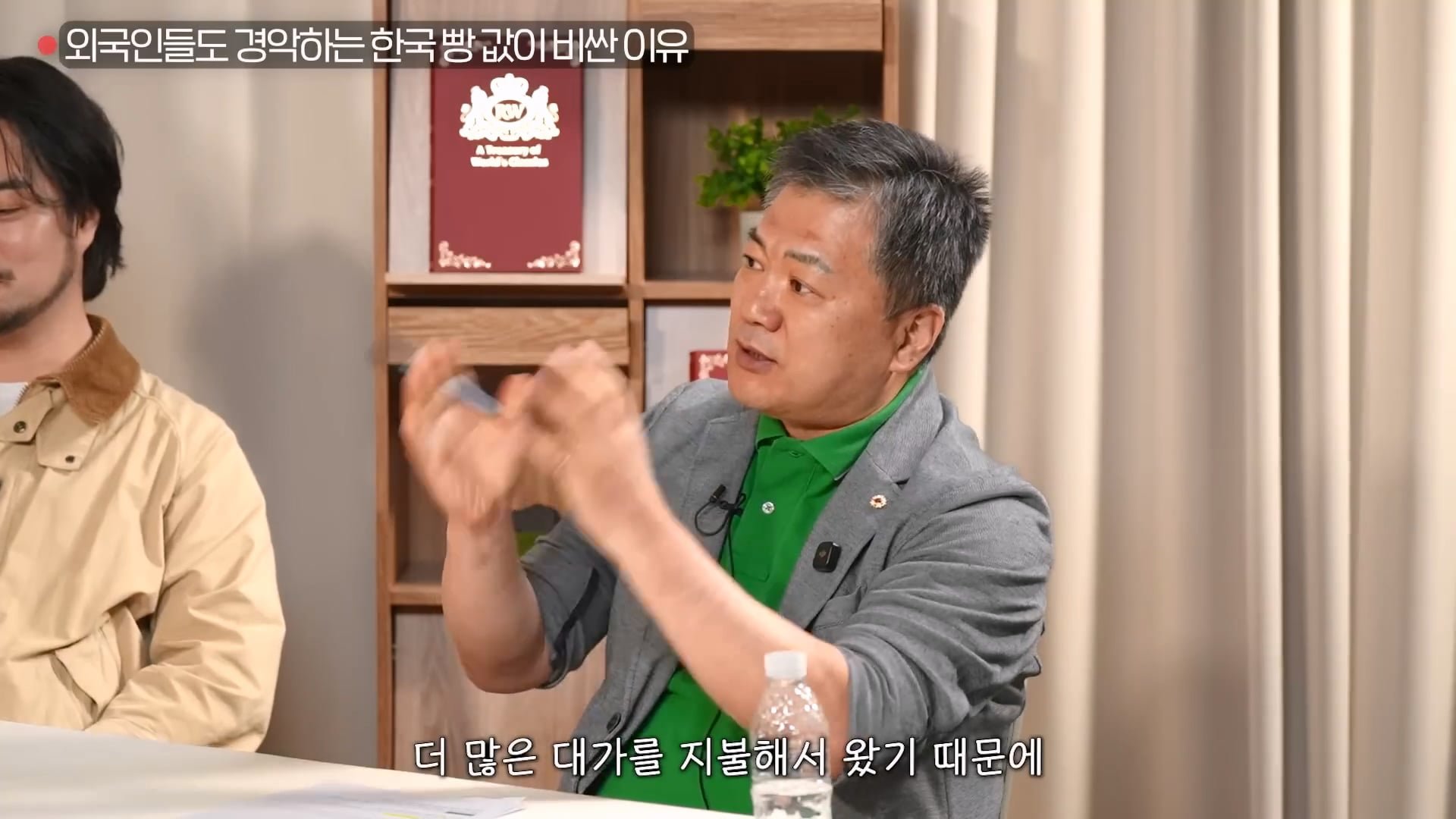 한국의 빵 값이 비싼 이유 4가지 이미지 9