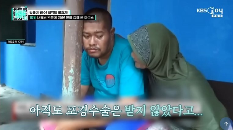 충격) 아들이 25년간 실종 되었던 이유.jpg 이미지 16