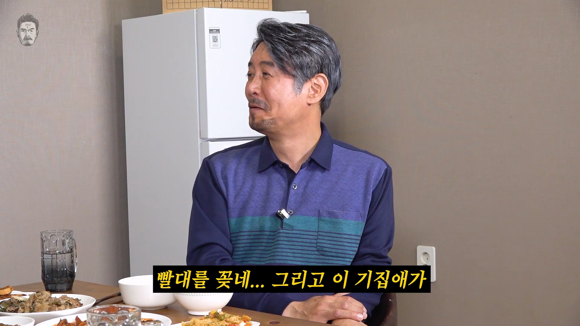 딸에게 빨대를 꼽고 산다는 말을 듣는다는 아버지 이미지 8
