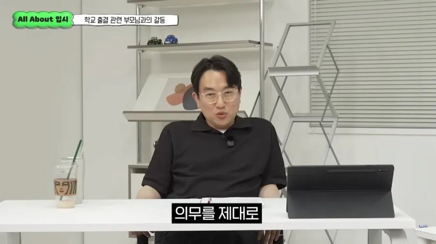 현강 1타강사가 생각하는 남녀평등.webp 이미지 8