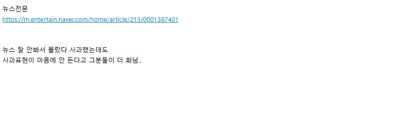 스타벅스 갔다가 직장 잃게 된 배우 이미지 3