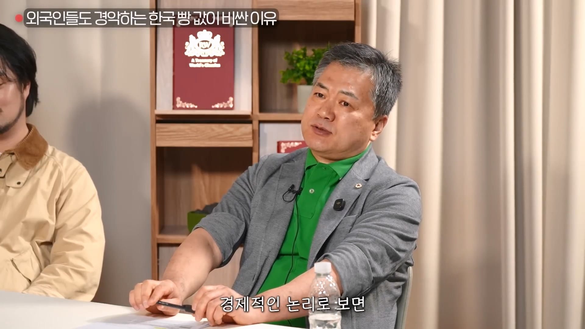 한국의 빵 값이 비싼 이유 4가지 이미지 2