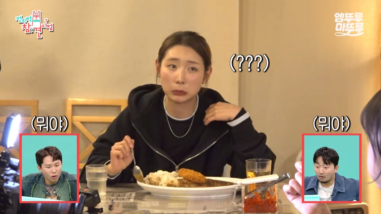 대왕카레 5kg 먹방하다가 오랜만에 배부름을 느낀 쯔양 ㄷㄷㄷ 이미지 40