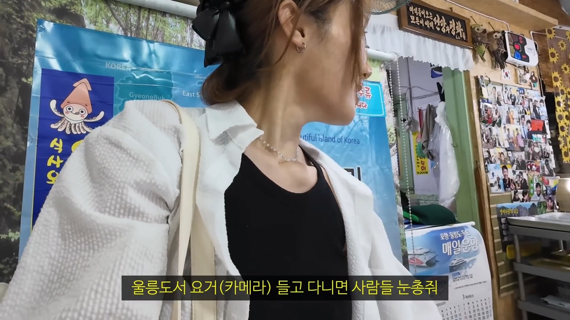 논란의 울릉도 최신 근황 이미지 13