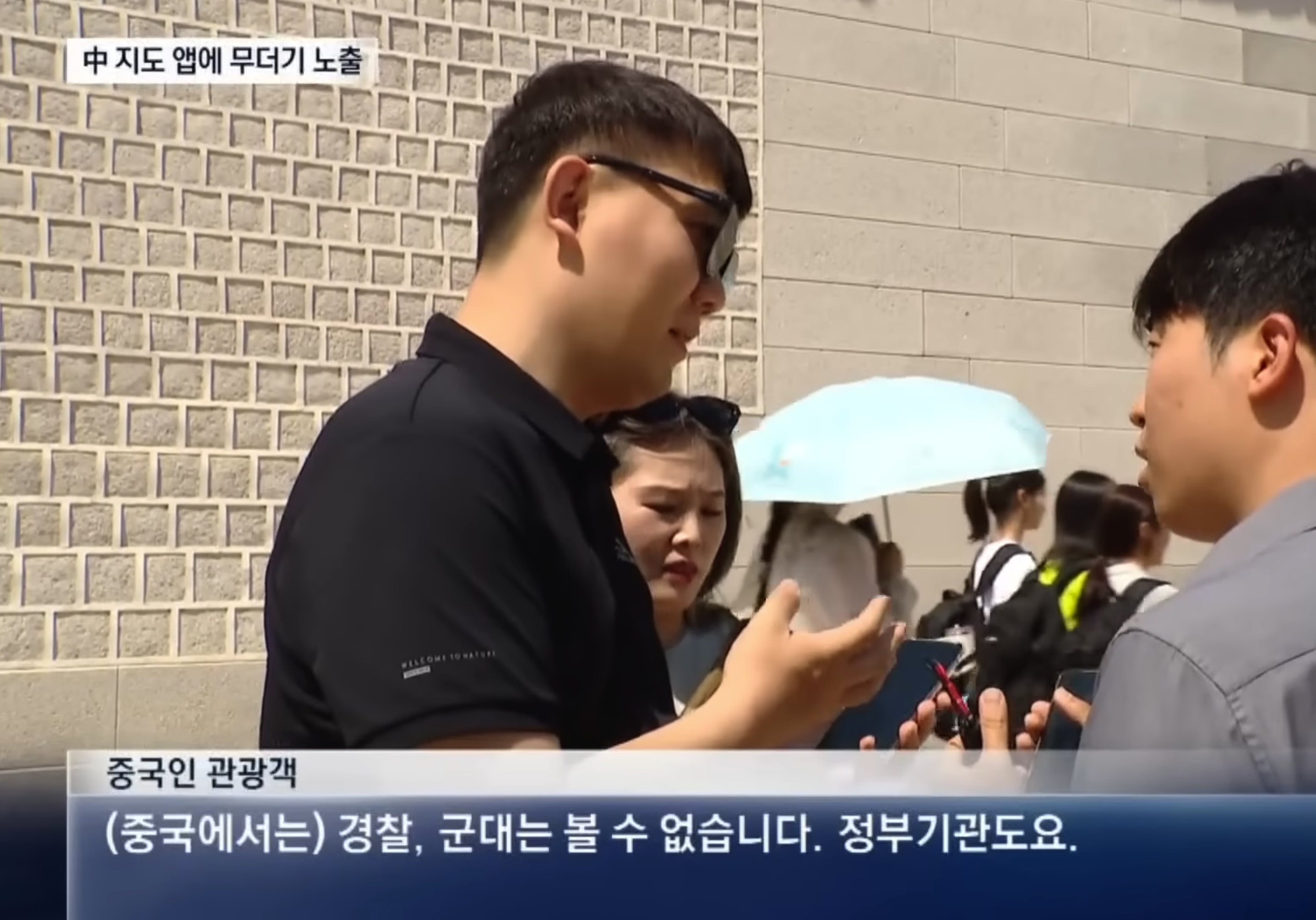 속보) 中 지도 앱에 국가 보안시설 무더기 노출 이미지 7