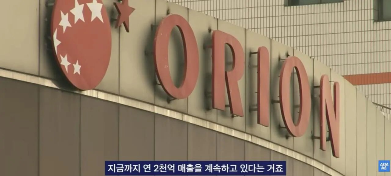 중국에서 초대박 한국 과자.JPG 이미지 15