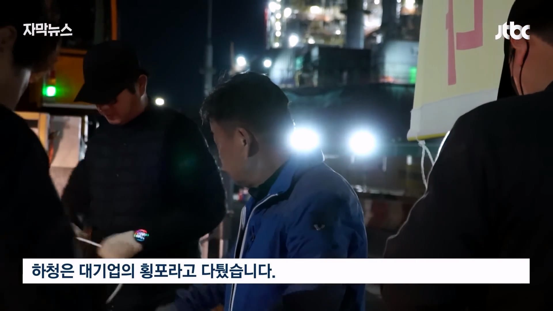 대기업의 횡포 때문에 갑자기 망해버렸다는 울산 자영업자들.jpg 이미지 13