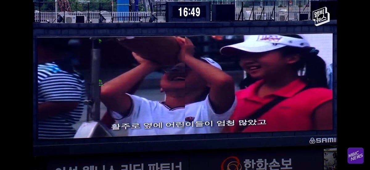 야구장 눈물바다로 만든 시구.jpg 이미지 34