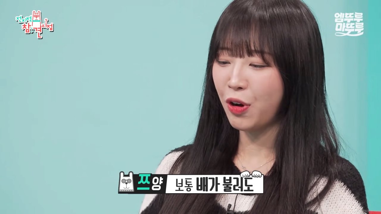 대왕카레 5kg 먹방하다가 오랜만에 배부름을 느낀 쯔양 ㄷㄷㄷ 이미지 50
