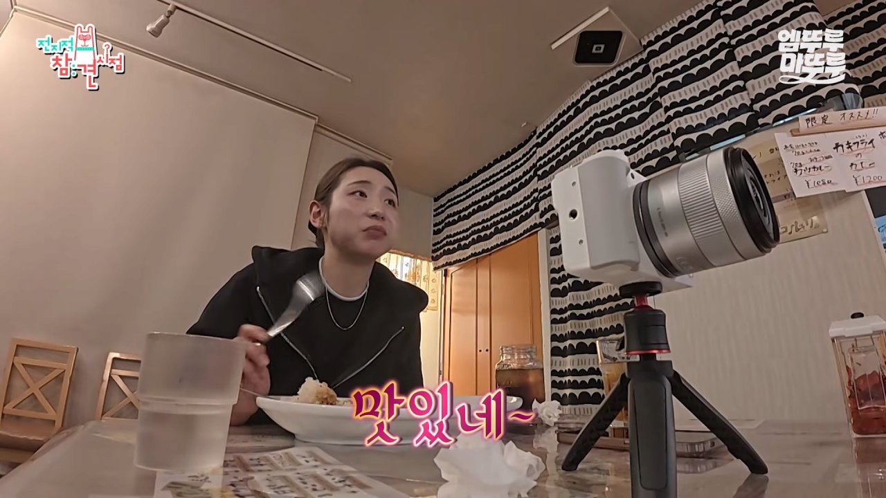 대왕카레 5kg 먹방하다가 오랜만에 배부름을 느낀 쯔양 ㄷㄷㄷ 이미지 80