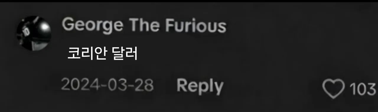 저거 오징어 게임 소품이잖아? 이미지 5