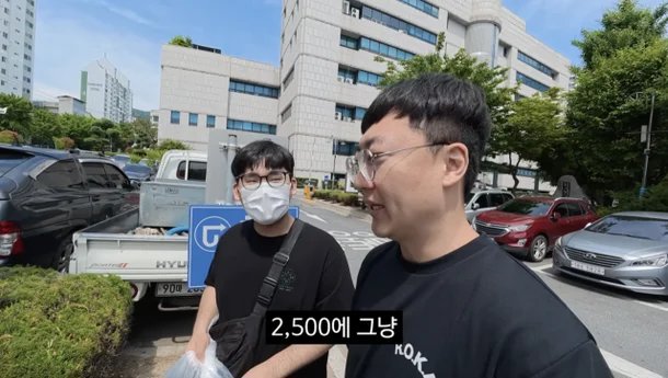 前충주맨 김선태, 신장질환 딸 둔 24세 아빠에 550만 원 차 선물 이미지 2