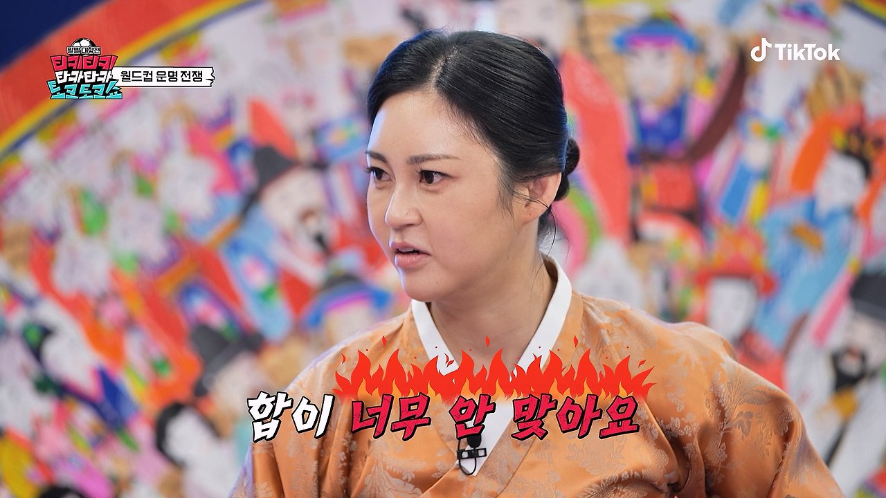 속 시원하다는 반응 많은 무당의 이번 월드컵 예측 이미지 3