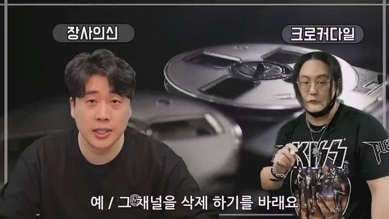 장사의신 다구리하던 렉카들 근황 이미지 2