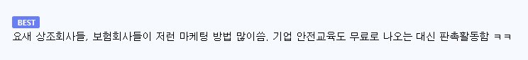 요즘 유행중이라는 `무료 공연` 사기 근황 이미지 3