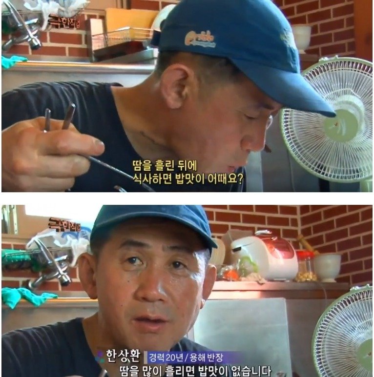 빡침이 느껴지는 SNS 답글 이미지 2