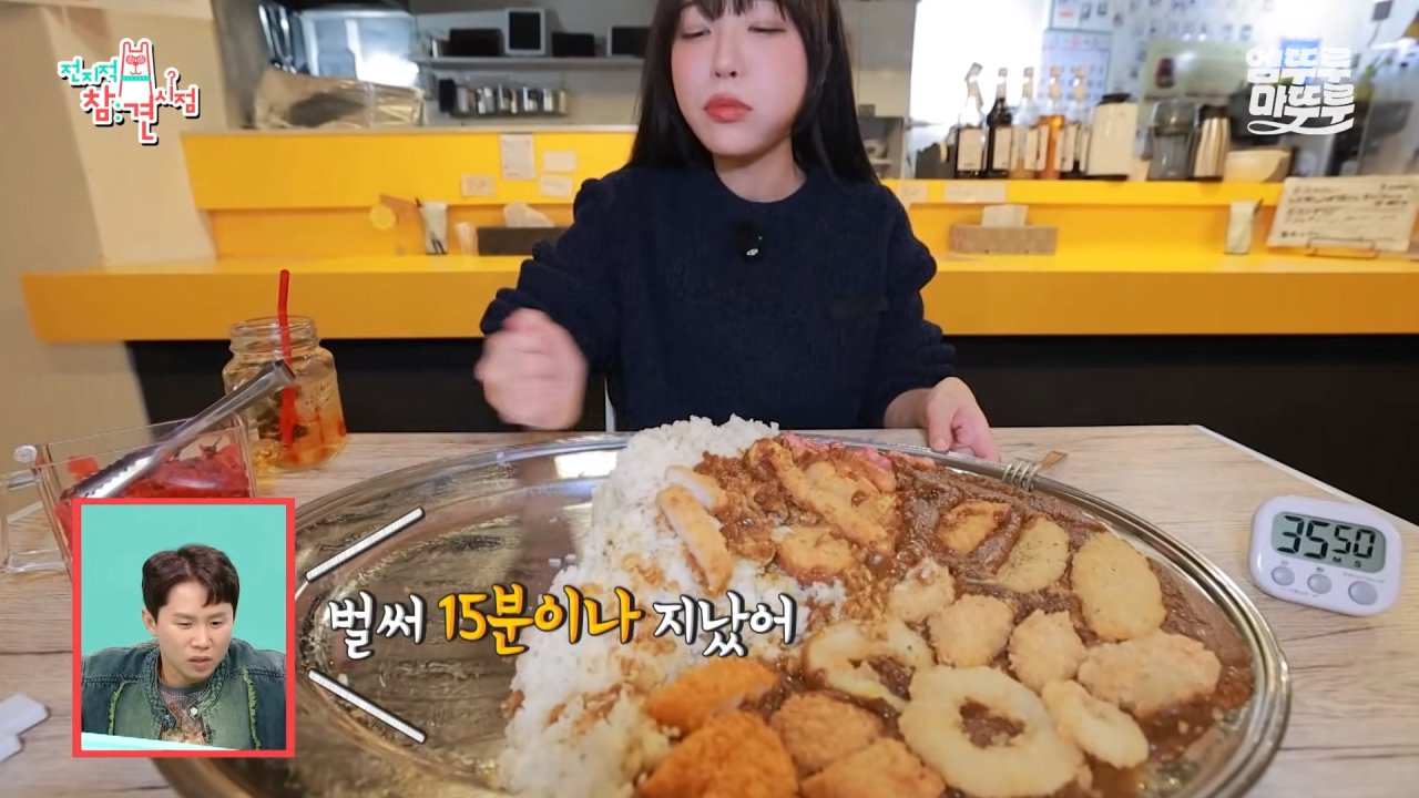 대왕카레 5kg 먹방하다가 오랜만에 배부름을 느낀 쯔양 ㄷㄷㄷ 이미지 26