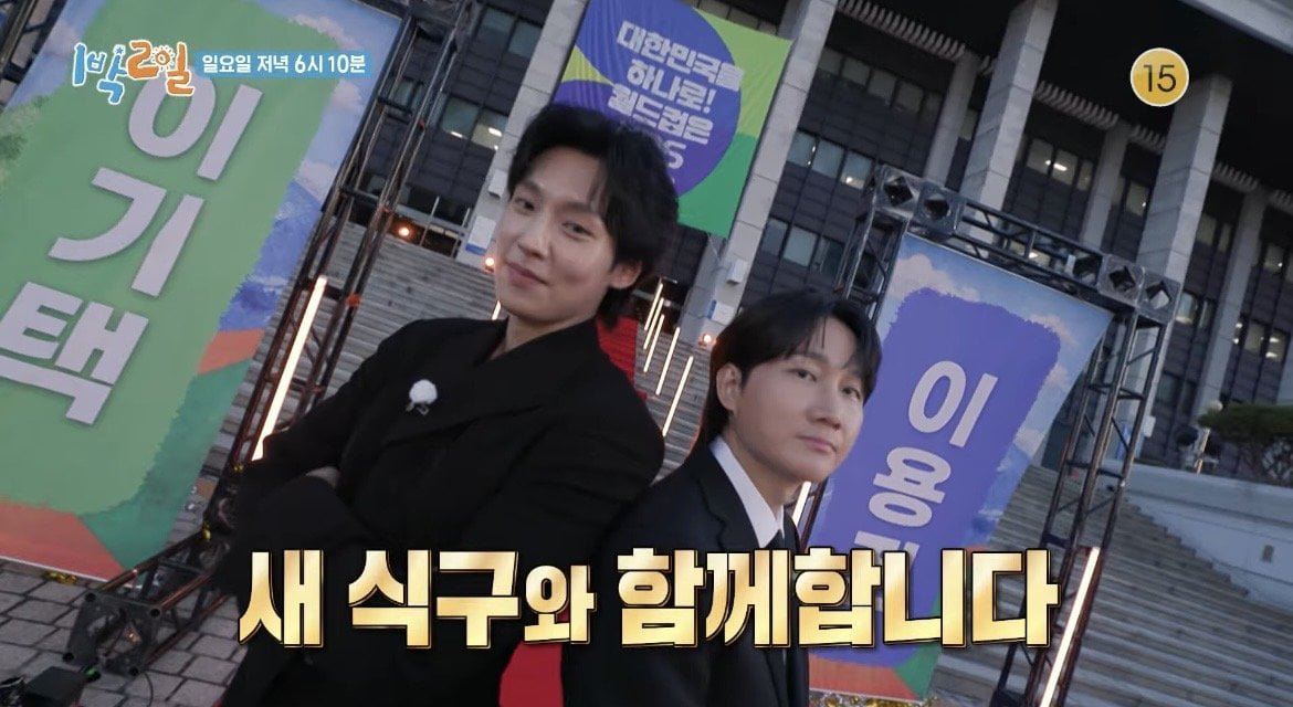 7년 전 역대급 억까 이후 1박 2일 재합류하는 이용진 근황 이미지 22