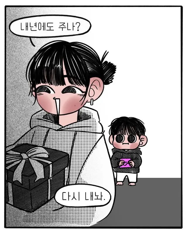 막둥이의 생일선물 이미지 2